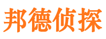 略阳市侦探